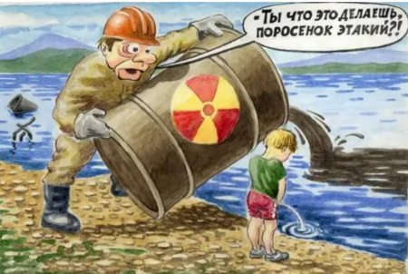 Рисунок на тему загрязнение окружающей среды