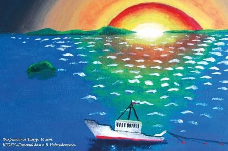 Рисунок на тему Приморье