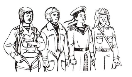 Раскраска военные профессии для детей