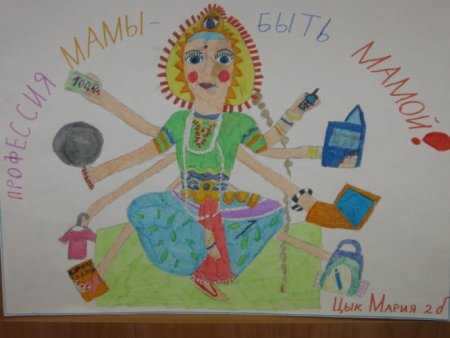 Рисования женщина на кухне