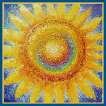 Солнечный круг рисунок