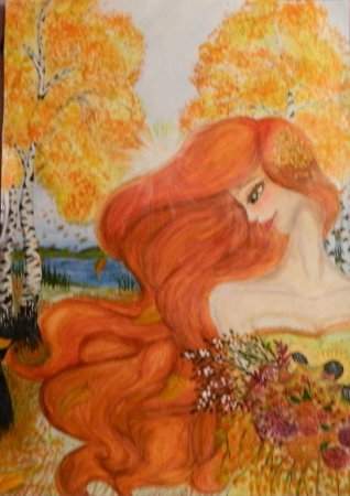 Царица осень для детей