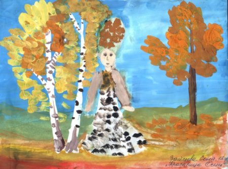 Образ осени для детского сада