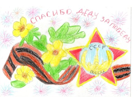 Рисунки на тему Наследники Победы