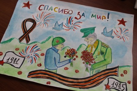 Наследники Победы рисунки на конкурс