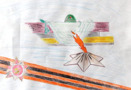 Рисунок на тему мы Наследники Победы