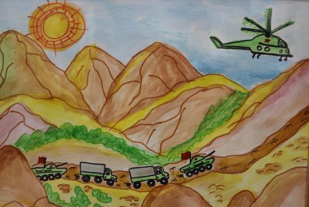 Рисунок на тему Афганистан