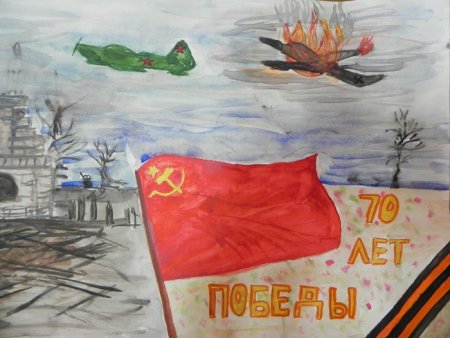 Мы Наследники Победы рисунки взрослых