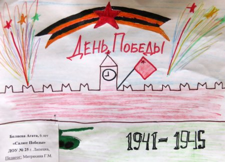 Наследники Победы рисунки легкие