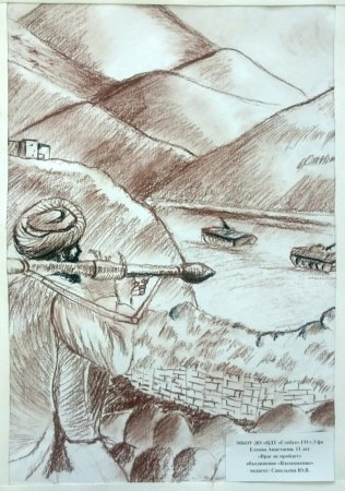 Зарисовки афганской войны