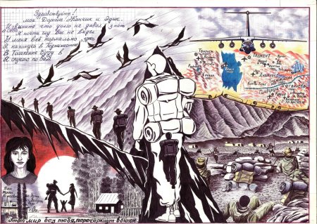 Ренат Шафиков рисунки Афганистан