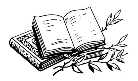 Книжка черно белая