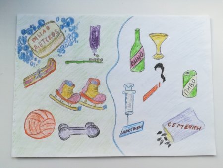 Мы против курения и алкоголя