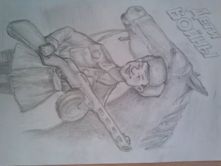 Отечества достойные сыны конкурс рисунков