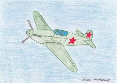 Военные самолеты для рисования