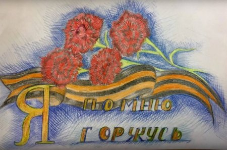 Рисунок на тему открытка