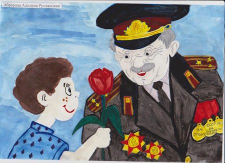 Детский рисунок спасибо за победу