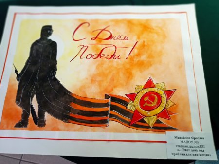 Спасибо деду за победу рисунки