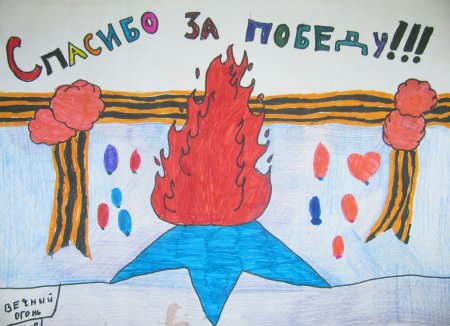 Ветеран плакат