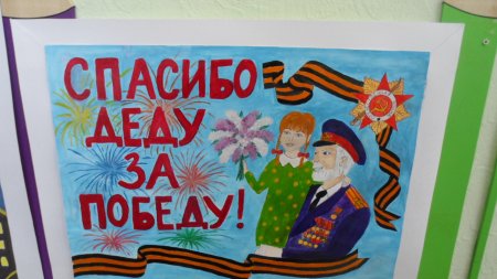 Рисунки о победе для школьников