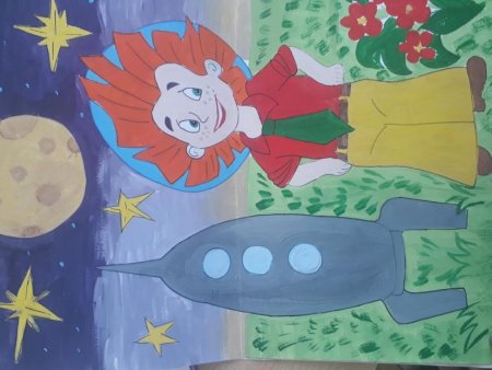 Как рисовать Незнайку на Луне