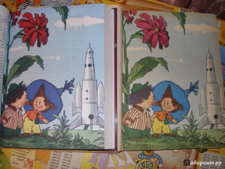 Иллюстрация к рассказу Незнайка на Луне