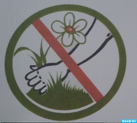 Знаки поведения в природе