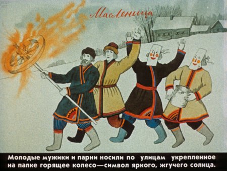 Народы праздничные обряды