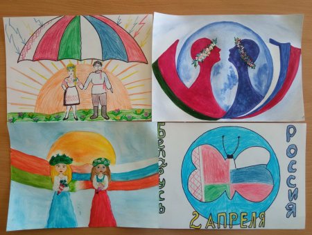 Рисунок на тему день единства народов