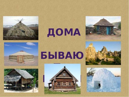 Рисунок русской избы карандашом