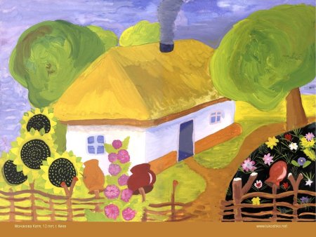 Кубань казачий край рисунки