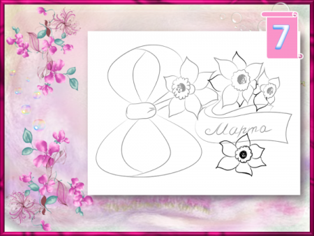 Открытка карандашом