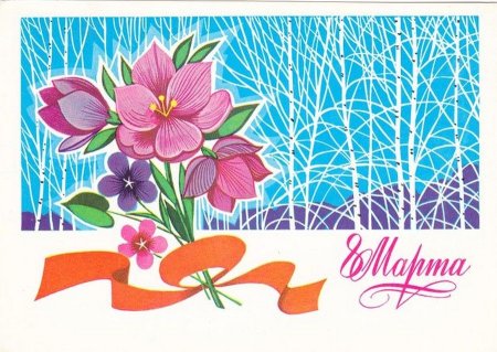 Рисунок на 8 марта