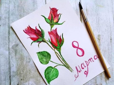 Открытки нарисованные своими руками