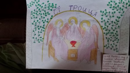 Троица детские рисунки