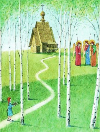 Картина Святой Троицы