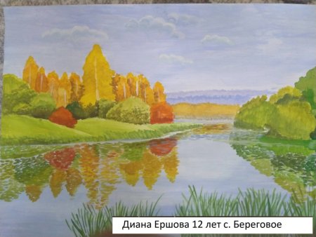 Мой Родниковый край рисунки