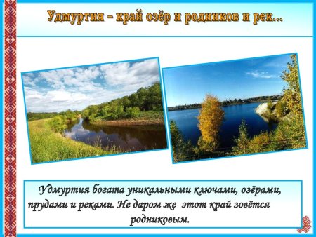 Красота родного края рисунки
