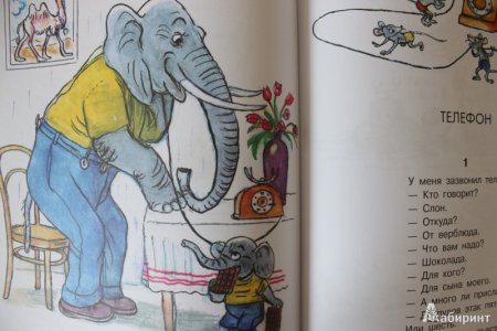 Чуковский иллюстрации Сутеева