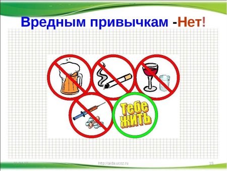 Детские рисунки против курения