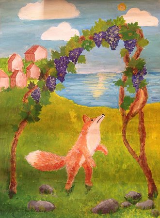 Лисица и виноград