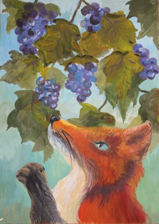 Нарисуйте иллюстрацию к басне лиса и виноград