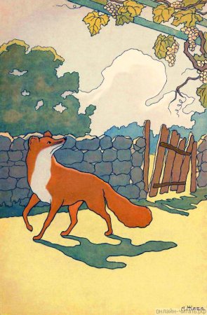 Сказка лиса и виноград