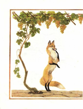 Иллюстрация к басне лиса и виноград