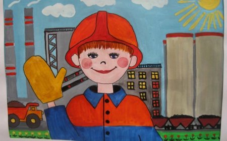 Рисунок на тему профессия