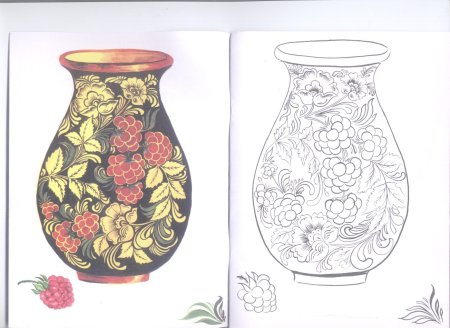 Хохлома раскраска для детей