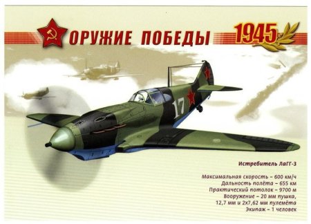 Рисунок на военную тематику