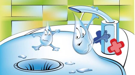 Берегите воду