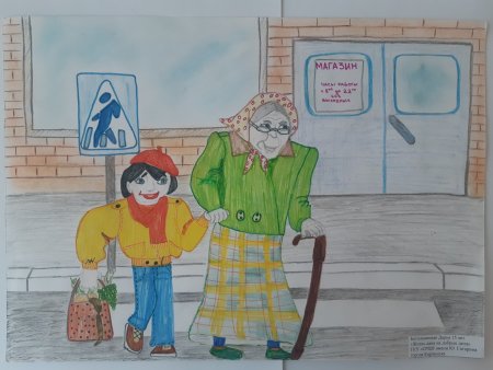 Рисунок добро
