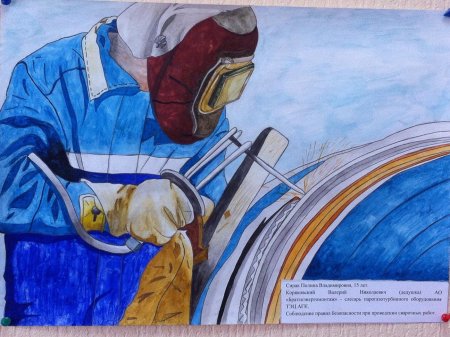 Детские рисунки сварщика